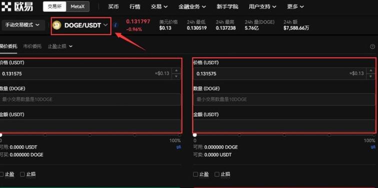 以太坊哪下载 以太坊下载链接最新-第4张图片-欧易交易所