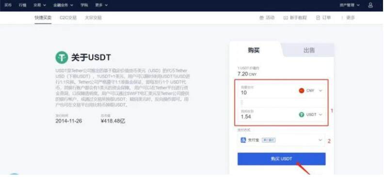 欧易交易所安卓版官网手机版 欧易交易所安卓版下载-第6张图片-欧易下载 欧易交易所安卓版官网手机版 欧易交易所安卓版下载-第6张图片-欧易下载