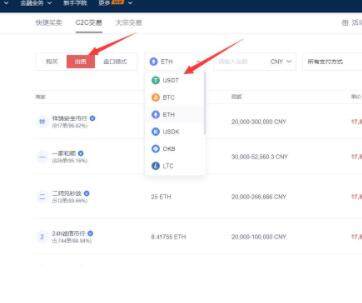 USDT手机平台客户端app下载 泰达币安卓app手机钱包地址-第7张图片-欧易交易所