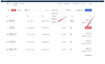 USDT手机平台客户端app下载 泰达币安卓app手机钱包地址-第11张图片-欧易交易所