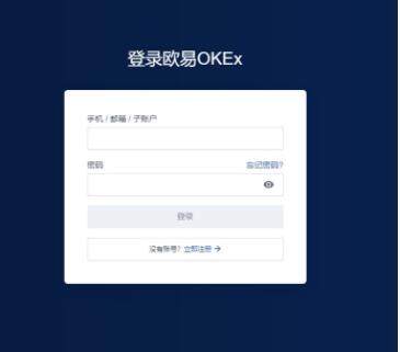 btok官方版下载app btok安卓官网手机版安卓-第6张图片-欧易交易所