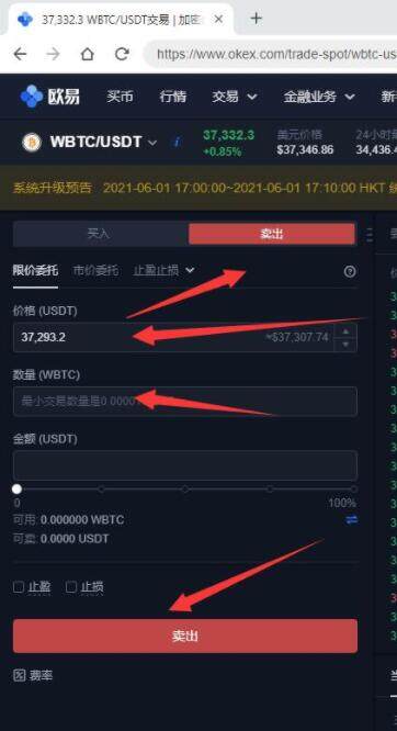 btok官方版下载app btok安卓官网手机版安卓-第7张图片-欧易交易所
