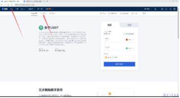 btok官方版下载app btok安卓官网手机版安卓-第8张图片-欧易交易所