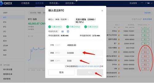 fil币手机app下载 fil币中文版下载地址-第2张图片-欧易交易所