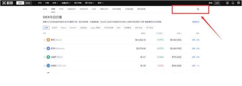 泰达币tether客户端app下载ios 泰达币官方最新版-第7张图片-欧易交易所