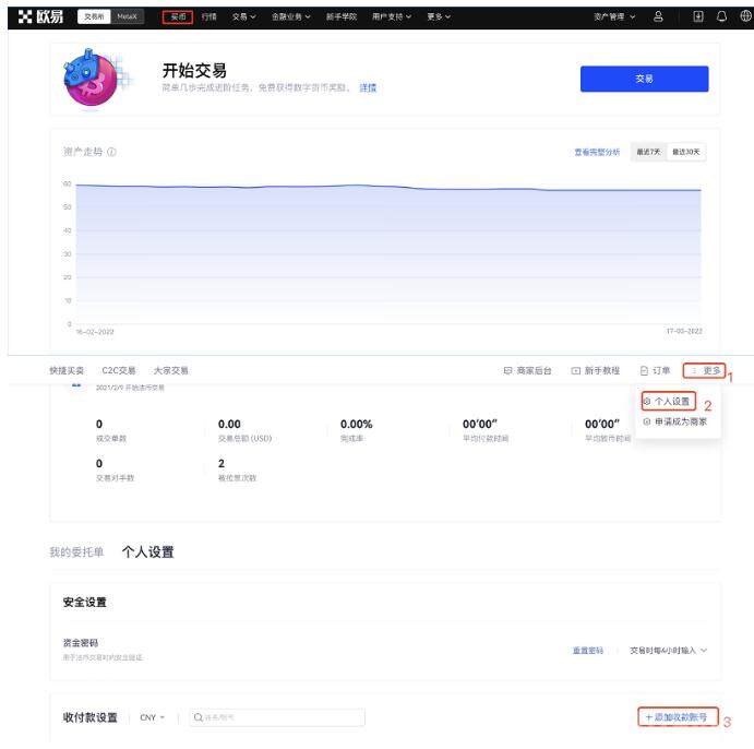 狗狗币安卓正版安卓下载 狗狗币软件交易平台正版-第10张图片-欧易交易所 狗狗币安卓正版安卓下载 狗狗币软件交易平台正版-第10张图片-欧易交易所