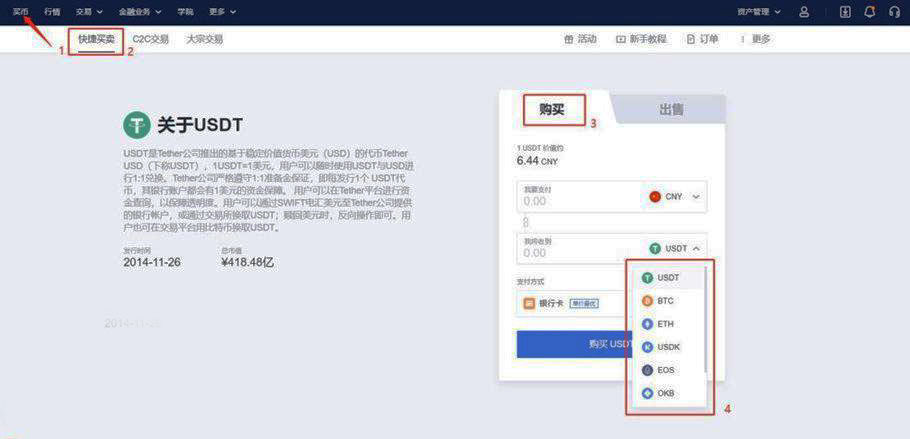 狗狗币软件正版下载 狗狗币手机端app最新-第8张图片-欧易交易所
