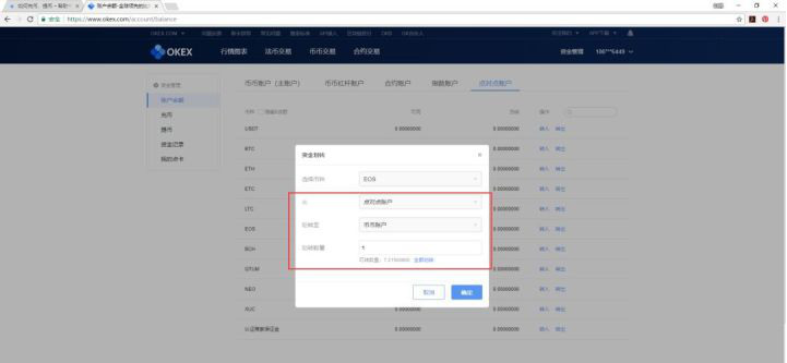 fil币手机app最新版下载 fil币交易所软件最新版下载-第2张图片-欧易交易所