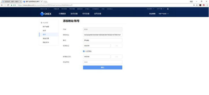 op币交易所正版app下载 op币下载地址在哪里-第1张图片-<a href=https://menhulian.com/e/public/ClickAd/?adid=1 target=_blank class=infotextkey>欧易</a>交易所