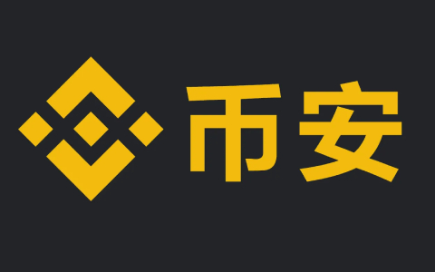 中国三大比特币交易平台app 国内***最正规的平台-第3张图片-欧易下载