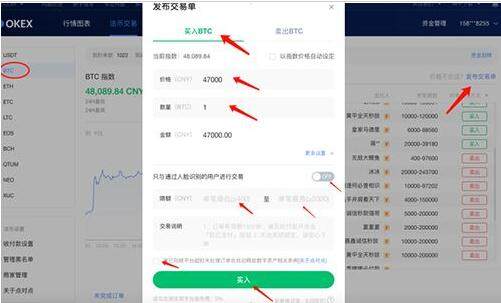 USDT手机客户端下载 泰达币安卓手机钱包下载-第12张图片-欧易交易所 USDT手机客户端下载 泰达币安卓手机钱包下载-第12张图片-欧易交易所