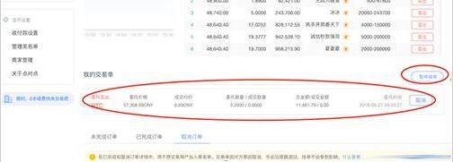 USDT手机客户端下载 泰达币安卓手机钱包下载-第13张图片-欧易交易所 USDT手机客户端下载 泰达币安卓手机钱包下载-第13张图片-欧易交易所