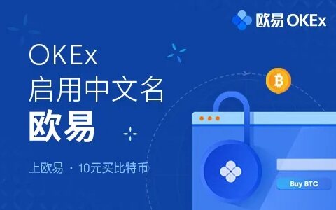 欧易下载_欧易交易所_欧易安卓最新版v6.1.14-第1张图片-欧易下载 欧易下载_欧易交易所_欧易安卓最新版v6.1.14-第1张图片-欧易下载
