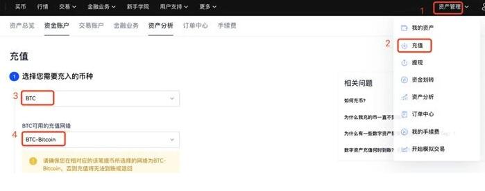 op币手机交易所app下载 op币最新版下载最新安卓-第5张图片-欧易交易所
