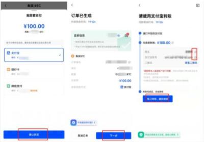 狗币app手机软件下载 狗狗币app交易所软件下载-第12张图片-欧易交易所