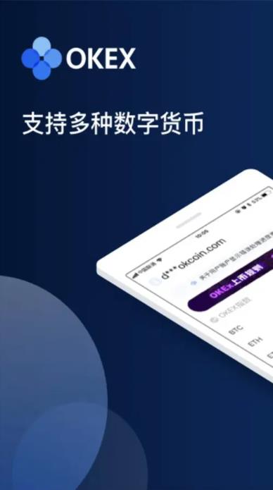 蜜蜂币数字钱包 蜜蜂币最新官方网址-第3张图片-欧易交易所 蜜蜂币数字钱包 蜜蜂币最新官方网址-第3张图片-欧易交易所