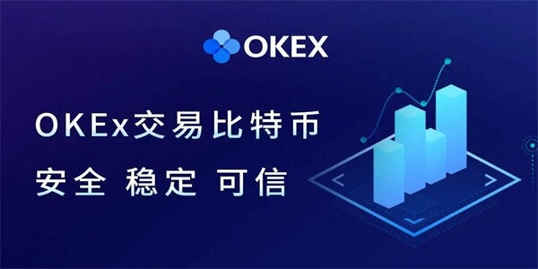 欧易okex最新版下载 欧易okex安卓版下载-第3张图片-欧易下载