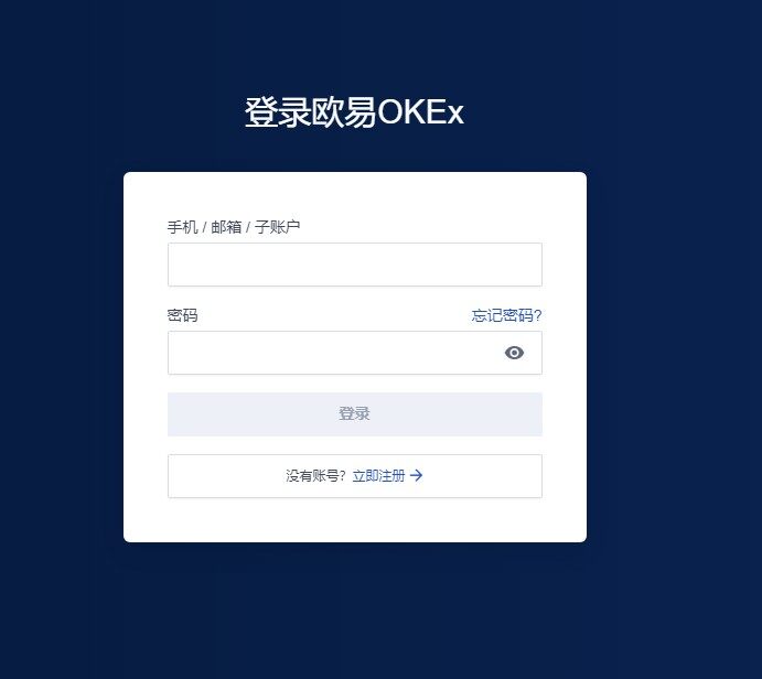 lunc币手机app下载最新 lunc币手机安卓版下载-第6张图片-欧易下载 lunc币手机app下载最新 lunc币手机安卓版下载-第6张图片-欧易下载