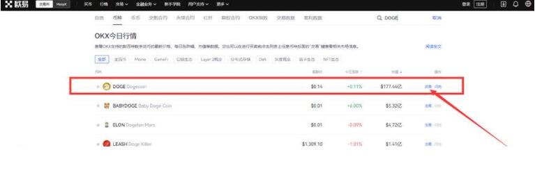 lunc app怎么使用 新手交易教程-第2张图片-欧易交易所