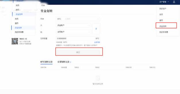 在国内怎么买比特币 如何购买比特币教程-第8张图片-欧易下载