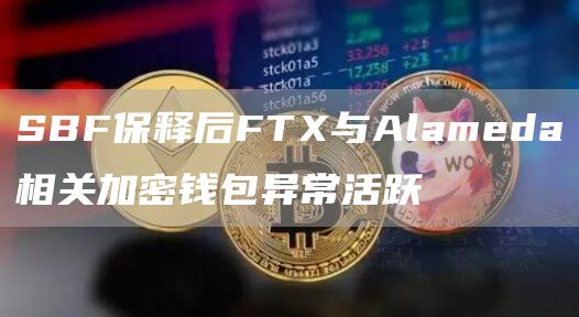 luna币安卓客户端最新 luna币安卓手机正版-第9张图片-欧易交易所