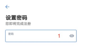 欧易怎么注册 欧易okex官网注册攻略最新-第4张图片-欧易交易所