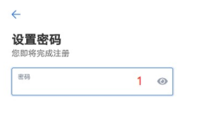 欧易怎么注册 欧易okex官网注册攻略最新-第8张图片-欧易交易所