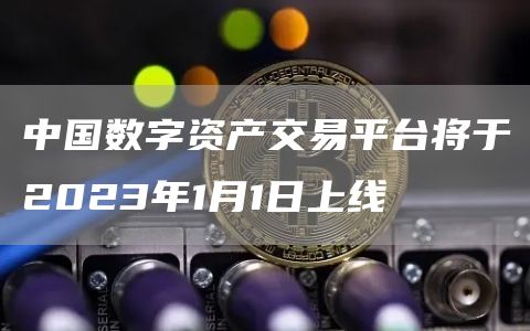 luna币什么地方能下载 luna币交易所哪里能下载最新版-第3张图片-欧易交易所