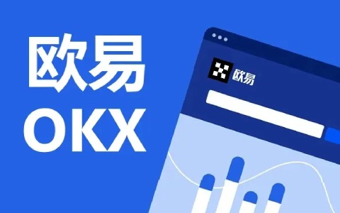 pi币交易平台APP下载最新 pi币官网版app交易所下载-第4张图片-欧易交易所