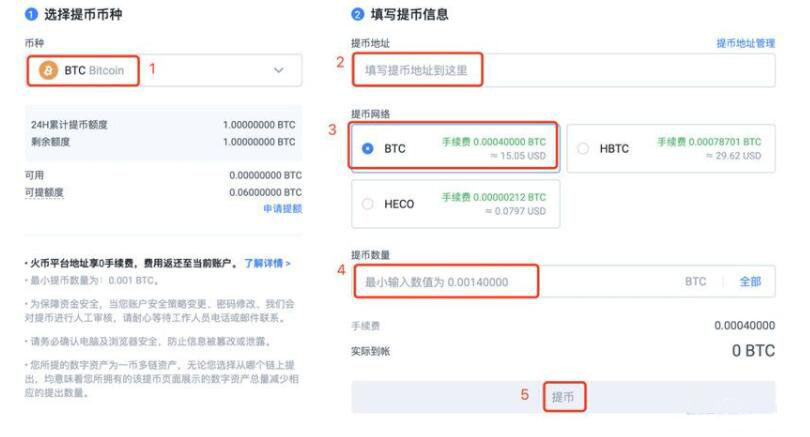欧易okx交易平台下载 欧易交易所买币平台下载-第8张图片-欧易下载