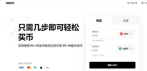 欧易交易所appv6.0.28版MetaX钱包版下载（2022.5）-第3张图片-欧易下载