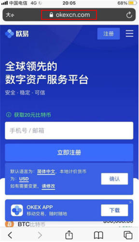 【以态坊】eth交易所app 以太币交易所app最新手机地址-第2张图片-欧易交易所