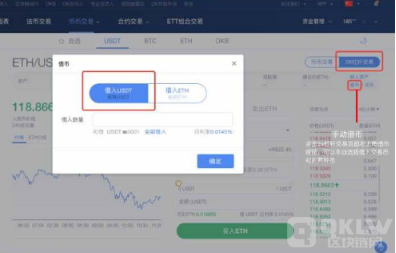 欧易返佣怎么开|OKX交易所返佣怎么开