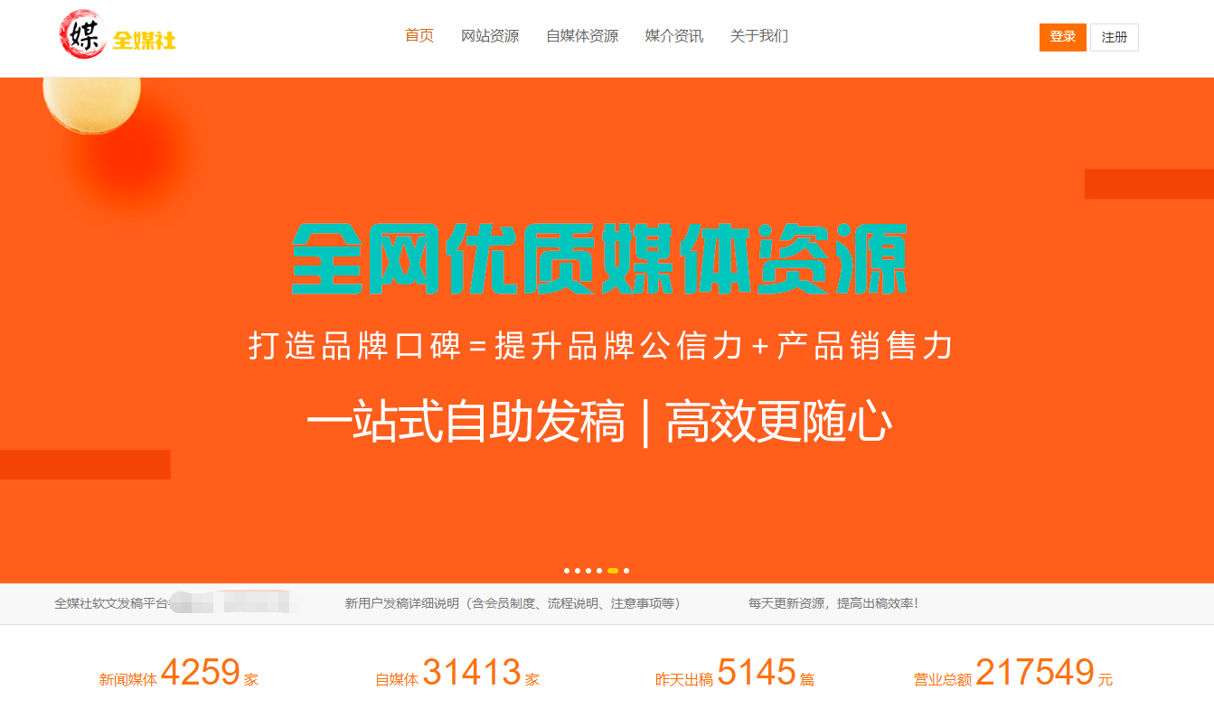 陕西滚金石广告文化传播有限公司被评为“诚信经营示范单位”