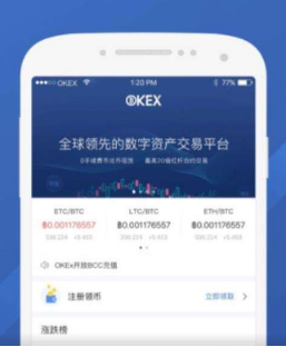 艺藏交易最高返佣的邀请码|虚河邀请码返佣