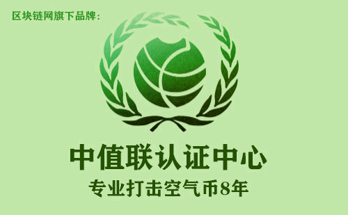 中值联空气币预警榜（2022年09月29日）