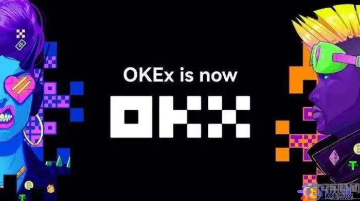 欧易交易所可靠吗?欧易交易所靠谱分析