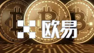 欧易是不是正规平台 欧易货币交易平台最新版本