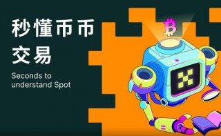 欧易交易所app下载最新版 欧易交易所app下载2022