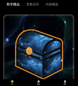 数字藏品的优势是什么？数字藏品交易平台有哪些？