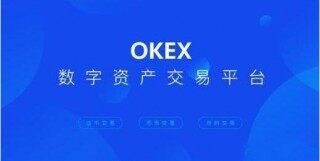 欧易平台哪里下载 欧易平台如何注册