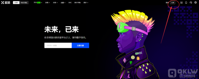 什么是CFX币？CFX币介绍，CFX币交易平台推荐