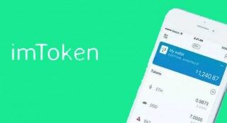 iamtoken最版下载 iamtoken交易平台下载