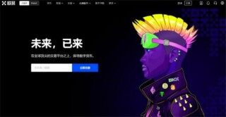 一览 八大虚拟币交易所