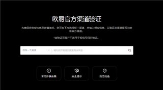 binance下载(v6.1.53)_币圈子官网app下载