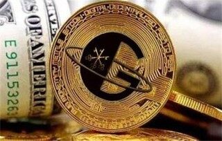 环球币今日最新消息 GBC交易合法吗?