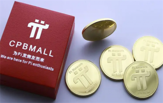 pi币可以用来买车吗? pi币汽车商城买车事件