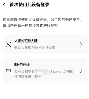 app交易平台app下载（旧版本）_火网交易所交易所app官方下载