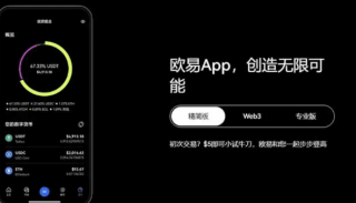 芝麻交易所app(2023v6.9.0)芝麻交易所交易平台APP