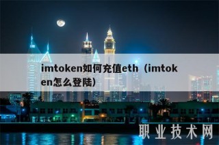 imtmxcn如何充值th（imtmxcn怎么登陆